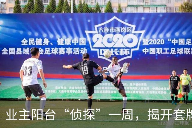 业主阳台“侦探”一周，揭开套牌车主的免费通行秘密！
