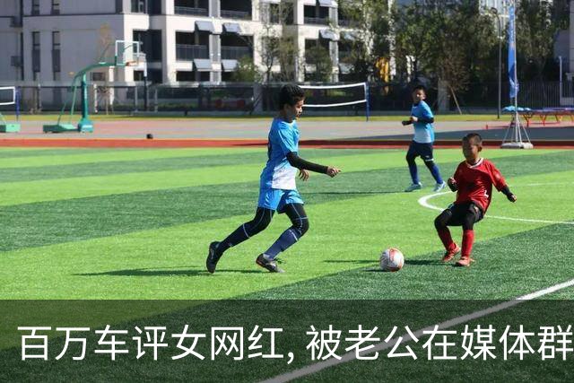百万车评女网红, 被老公在媒体群曝光出轨, 深夜牵手男性, 哨兵模式拍下立大功!