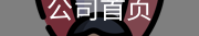 申梓珊